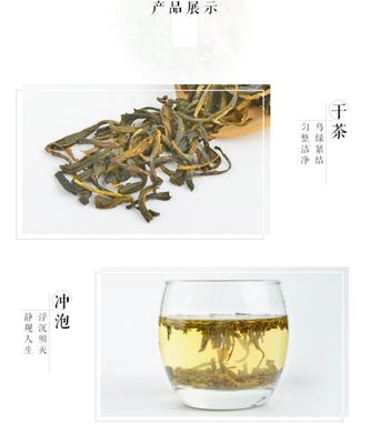 东升茶厂 品味福建茉莉花茶，特级浓香型的匠心传承