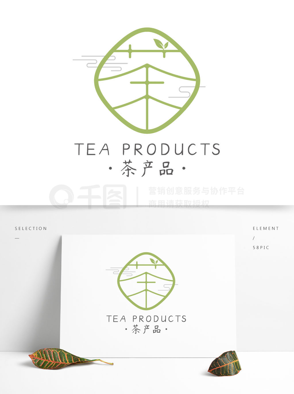 叶韵匠心 打造独具一格的茶产品Logo设计