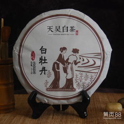 “茶韵悠长 2024年特产茶叶市场报价与厂家推荐指南”