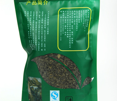 贵州余庆有机绿茶 源自玉河的小叶苦丁茶